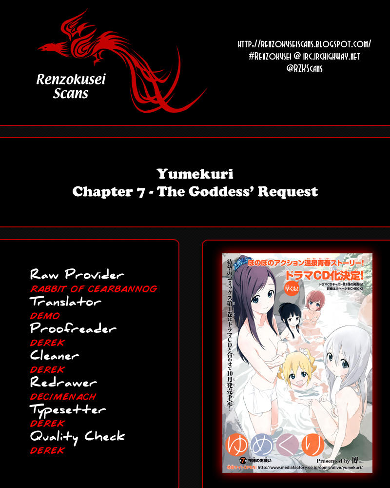 Yumekuri Chapter 7 - Next Chapter 8.1