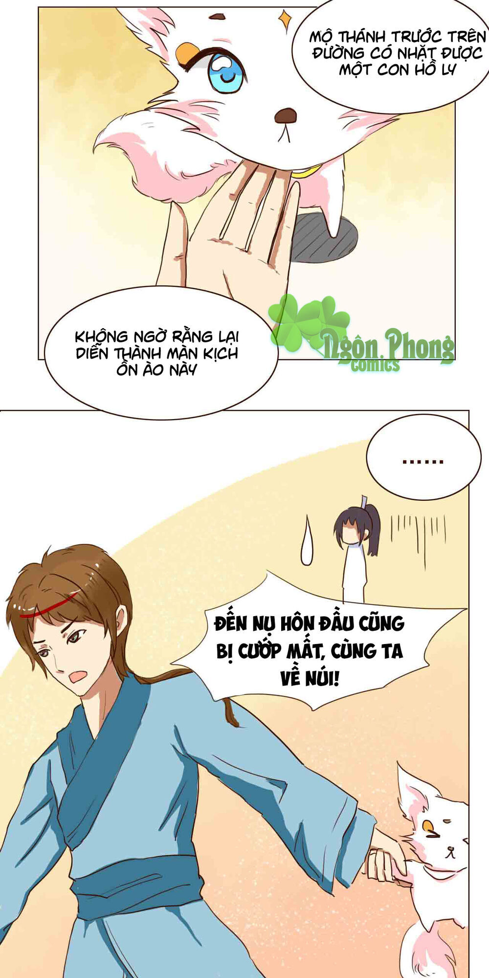 Mẫu Phi Đuôi Của Người Lộ Ra Rồi Kìa Chapter 17 - Next Chapter 18