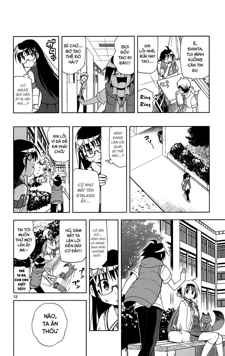 Gan Kon Chapter 12 - Next Chapter 13