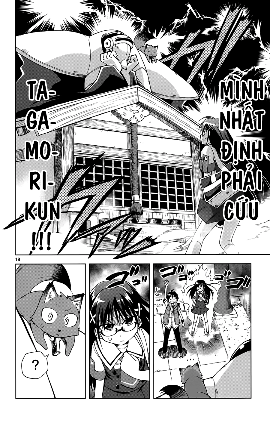 Gan Kon Chapter 12 - Next Chapter 13