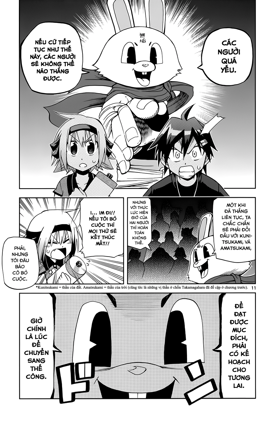 Gan Kon Chapter 14 - Next Chapter 15