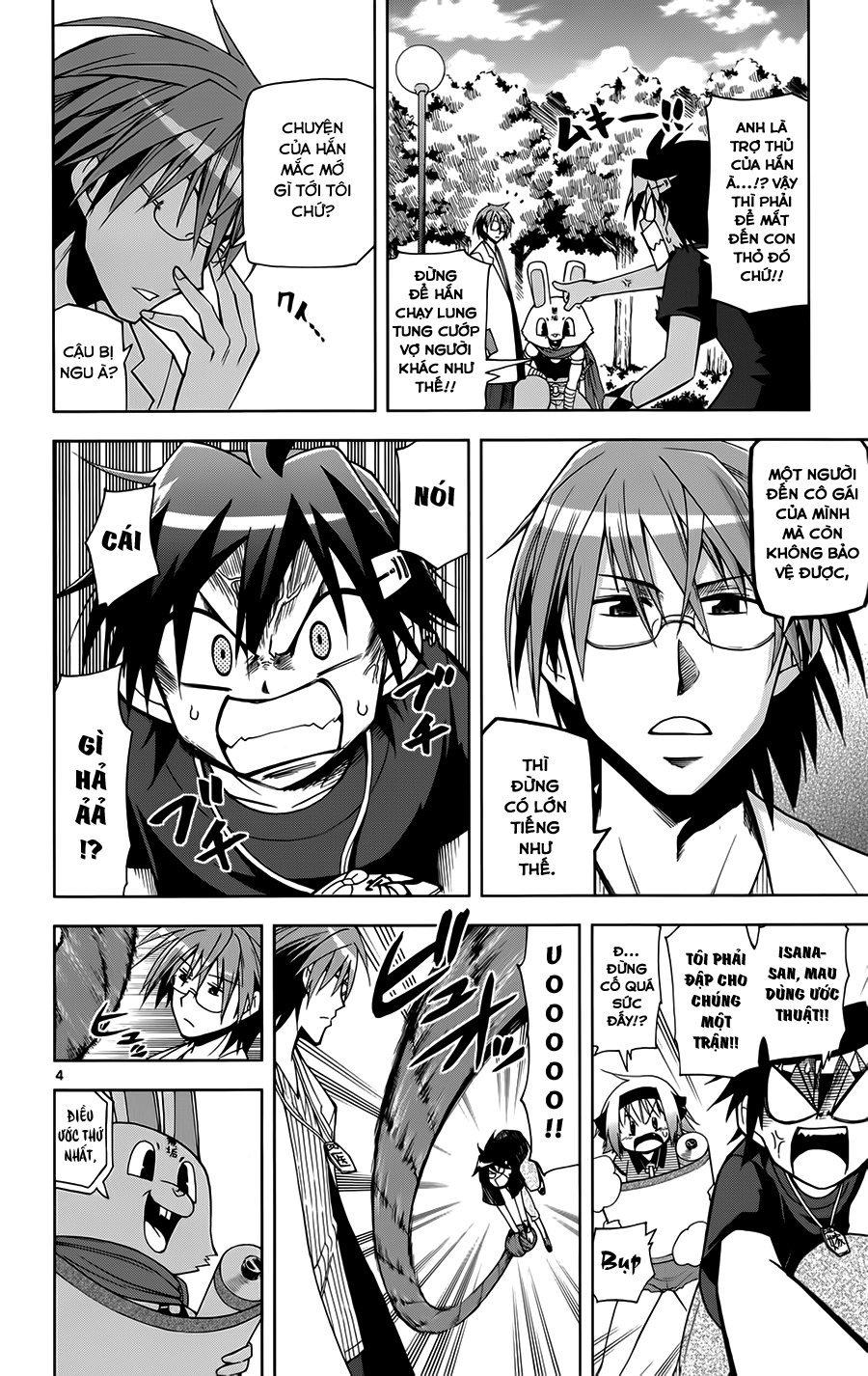 Gan Kon Chapter 14 - Next Chapter 15