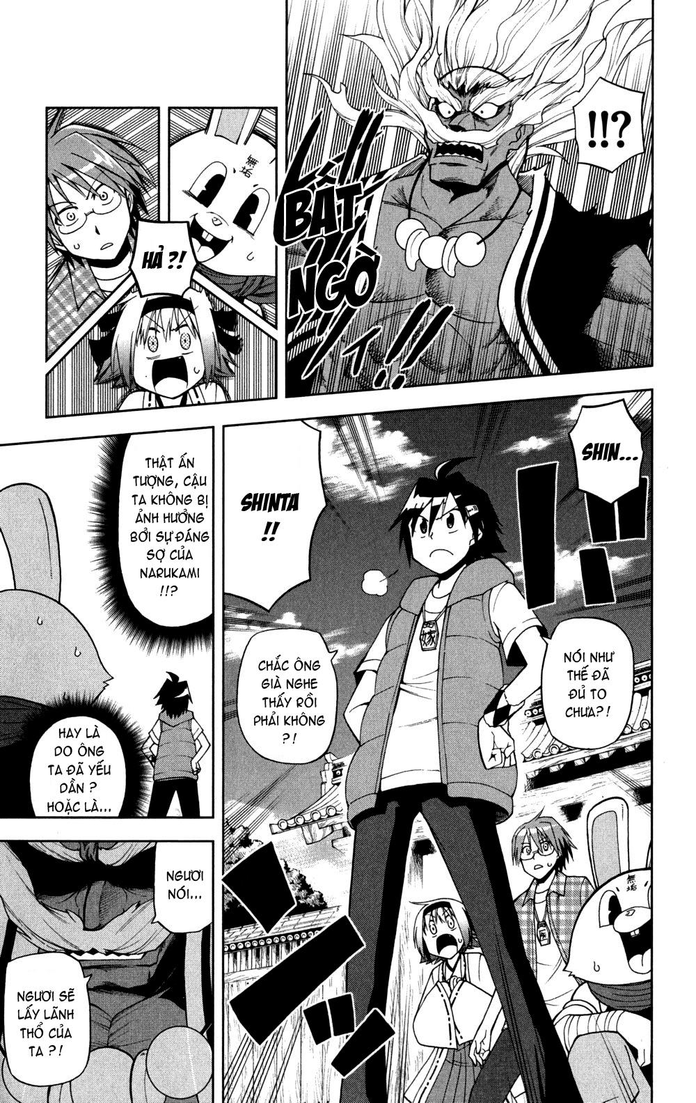 Gan Kon Chapter 16 - Next Chapter 17