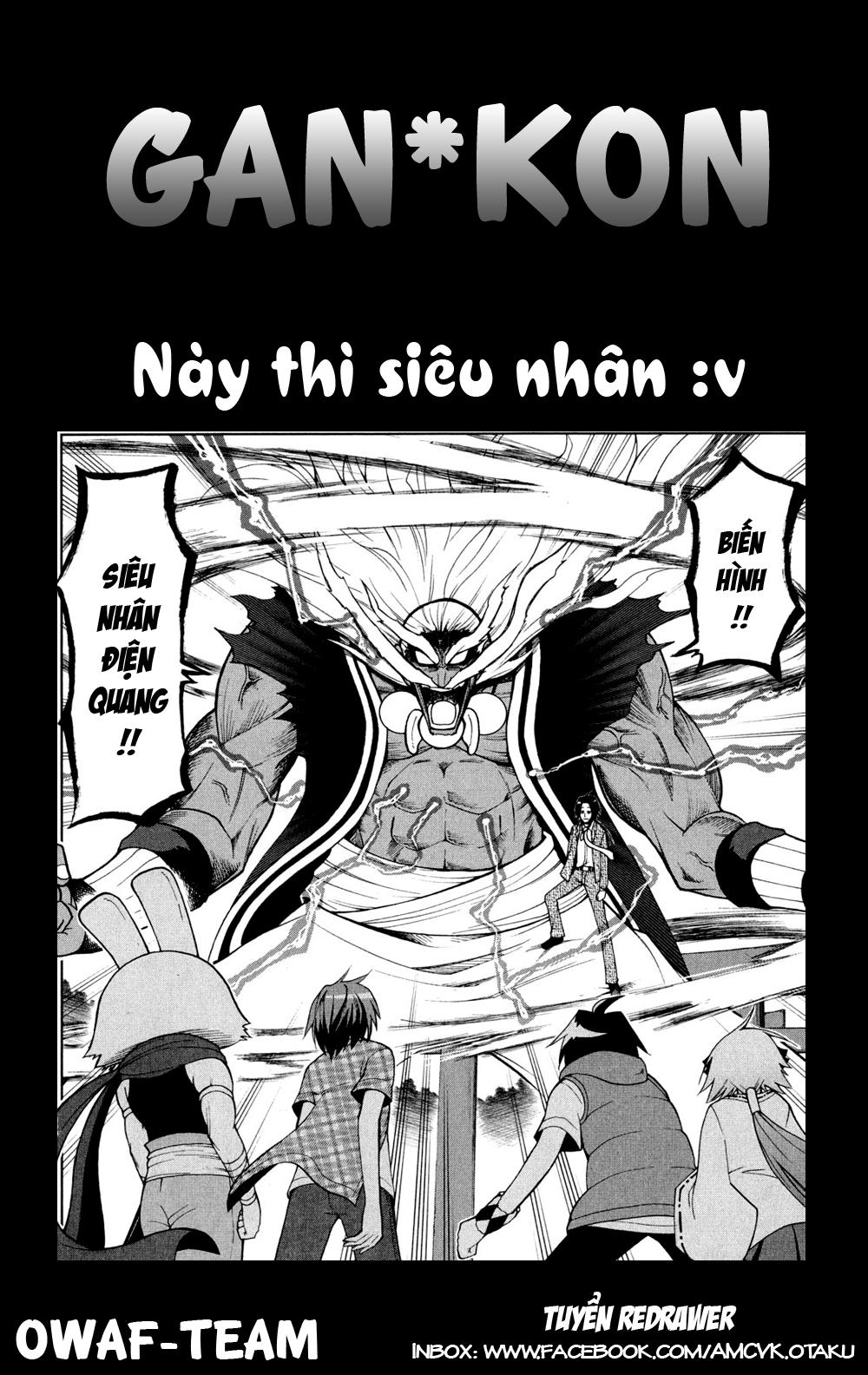 Gan Kon Chapter 16 - Next Chapter 17