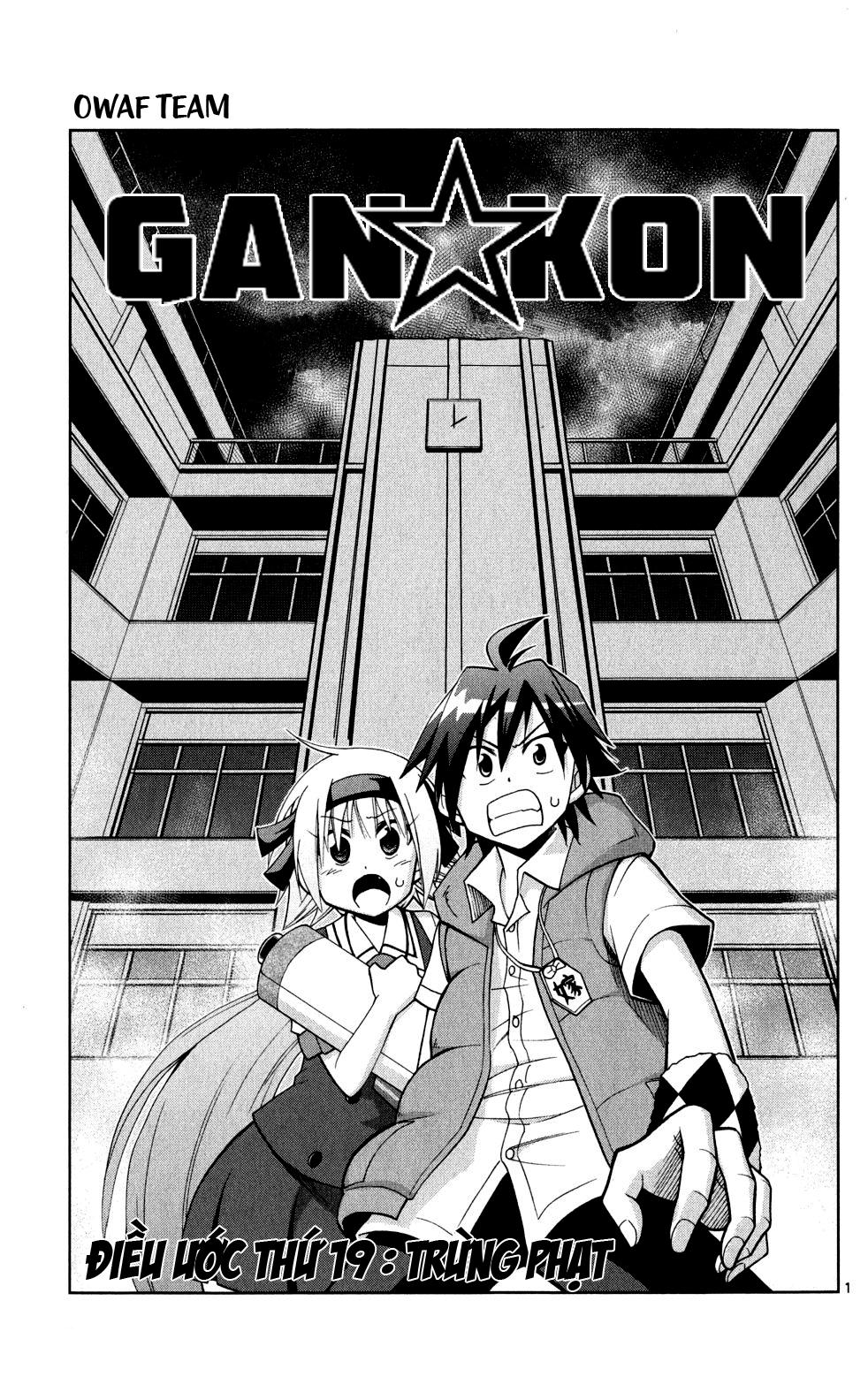 Gan Kon Chapter 19 - Next Chapter 20