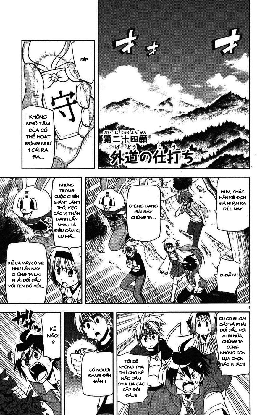 Gan Kon Chapter 24 - Next Chapter 25