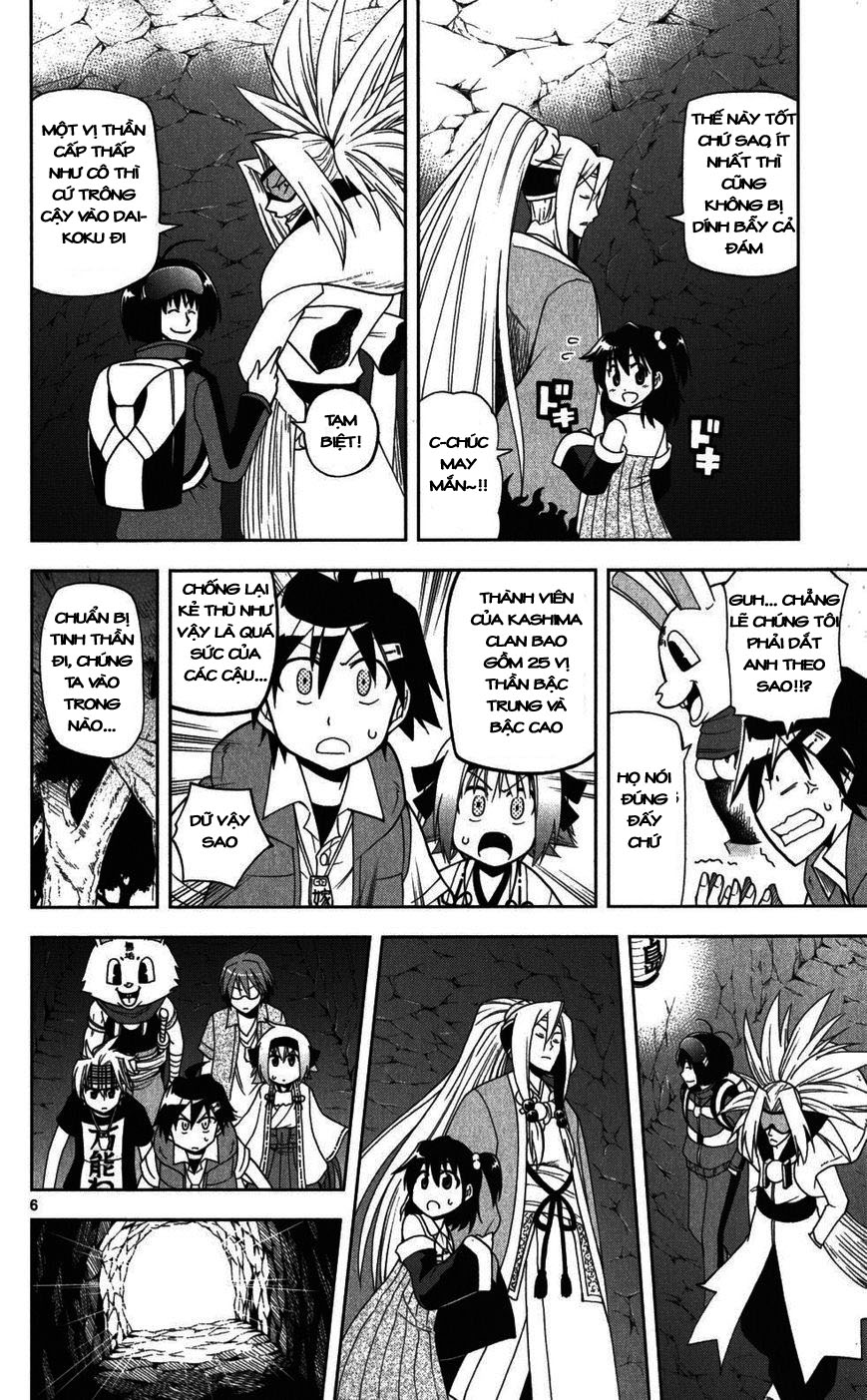 Gan Kon Chapter 24 - Next Chapter 25