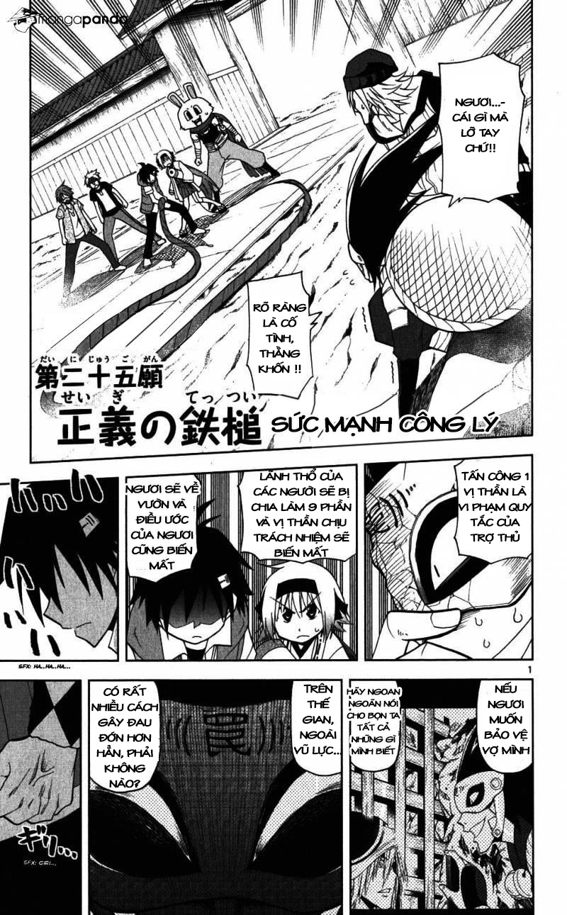 Gan Kon Chapter 25 - Next Chapter 26