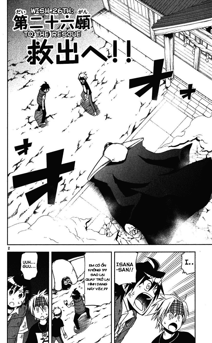 Gan Kon Chapter 26 - Next Chapter 27