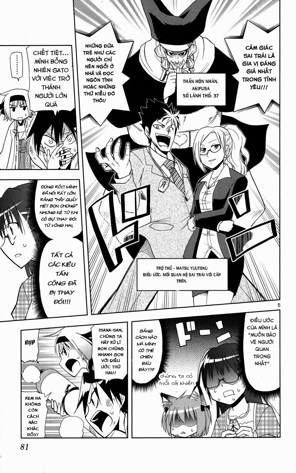 Gan Kon Chapter 31 - Next Chapter 32