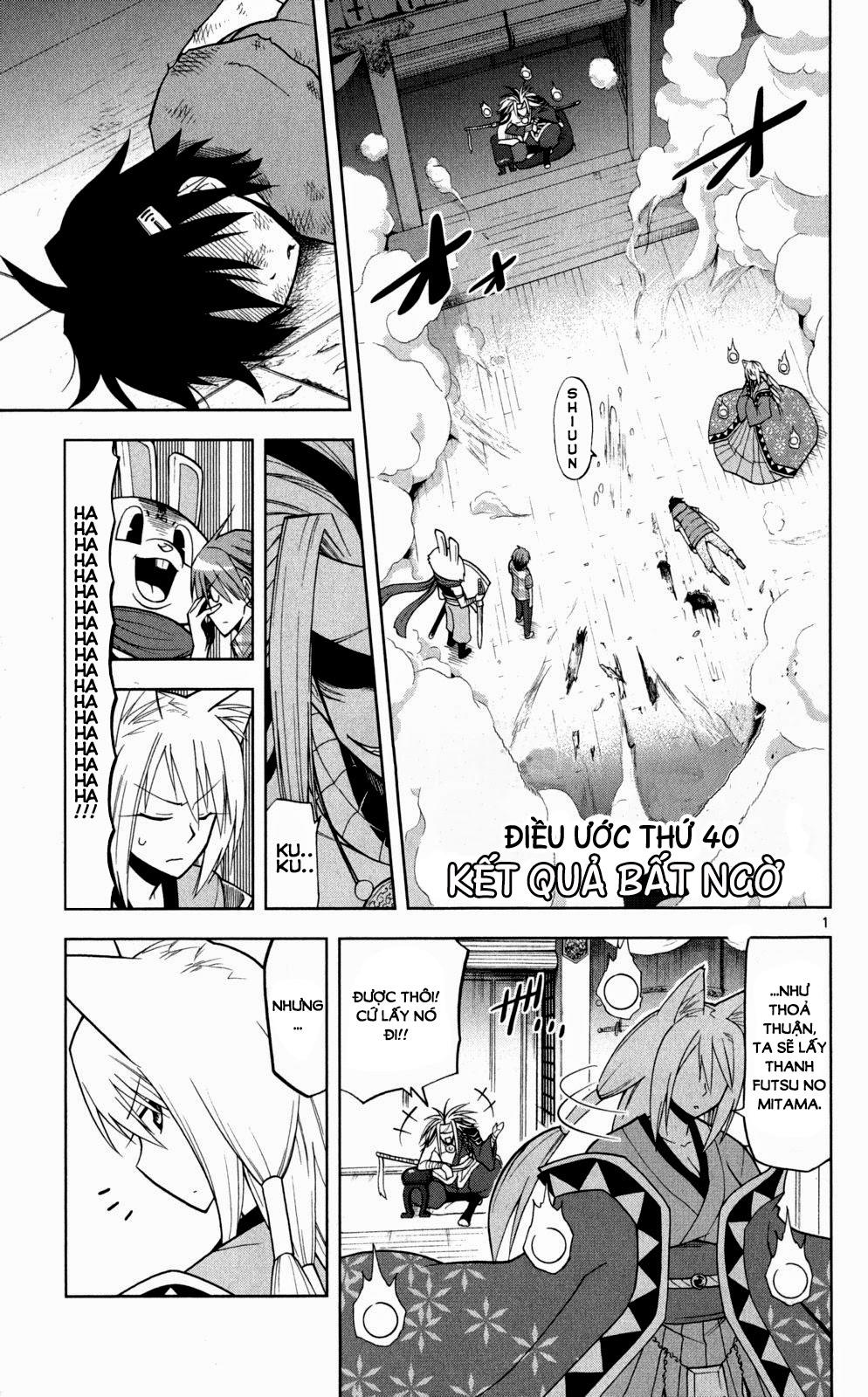 Gan Kon Chapter 40 - Next Chapter 41