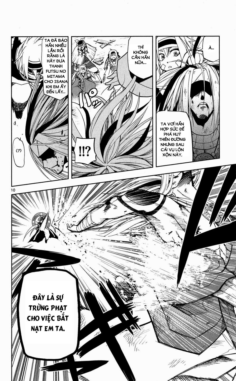 Gan Kon Chapter 42 - Next Chapter 43