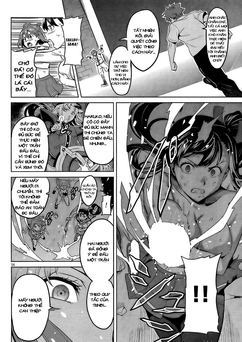 Maken Ki Chapter 22 - Next Chapter 23