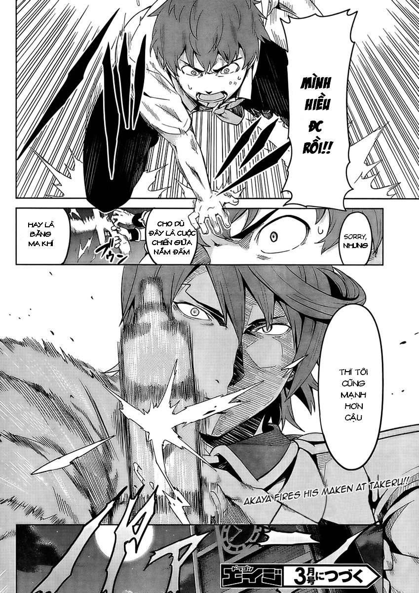 Maken Ki Chapter 22 - Next Chapter 23