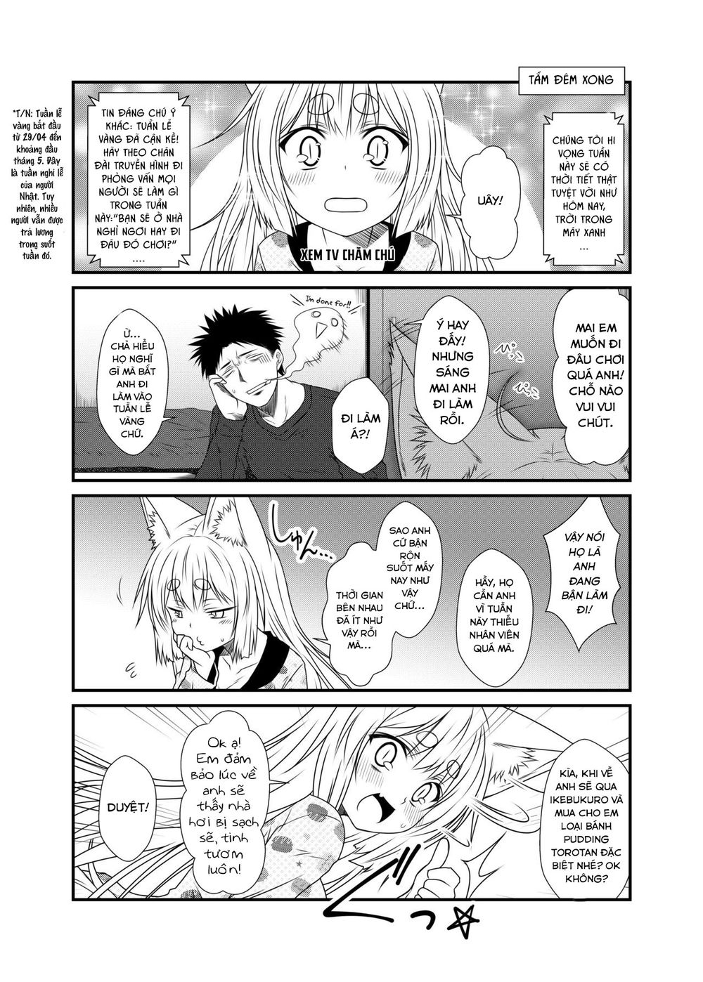 Kohaku Biyori Chapter 4 - Next 