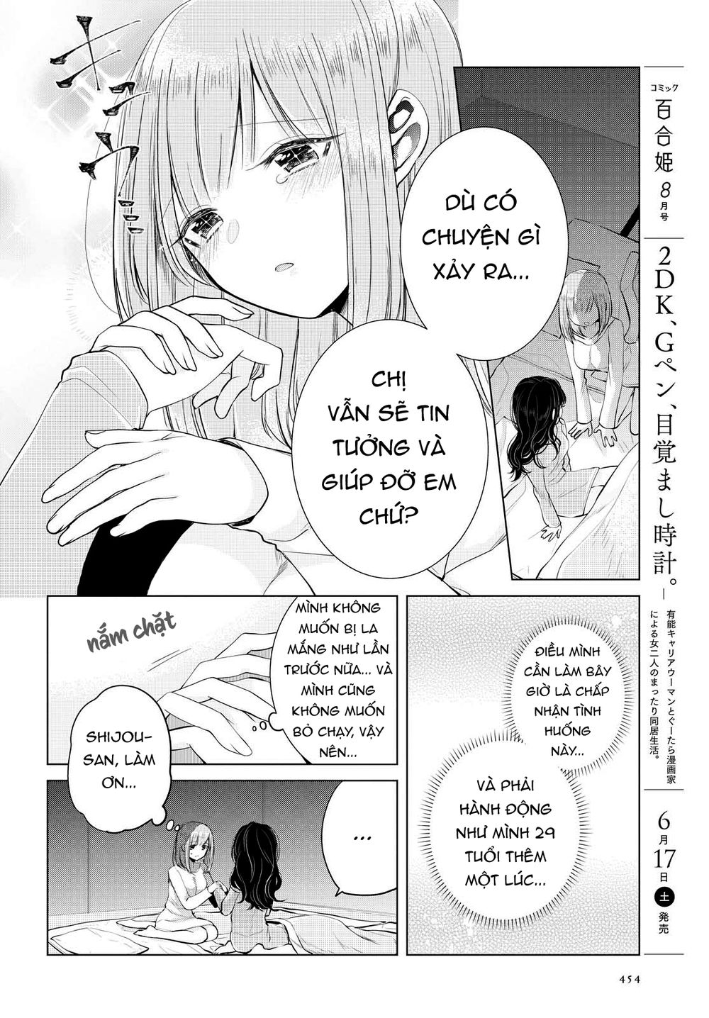 Ashita, Kimi Ni Aetara Chapter 6 - Next 