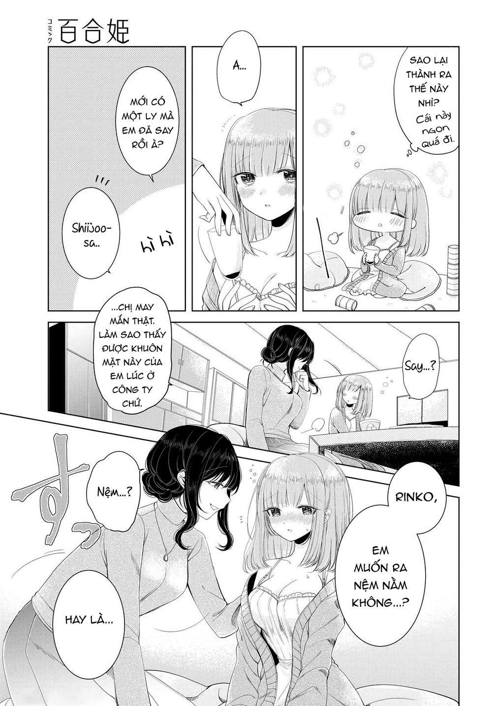 Ashita, Kimi Ni Aetara Chapter 6 - Next 