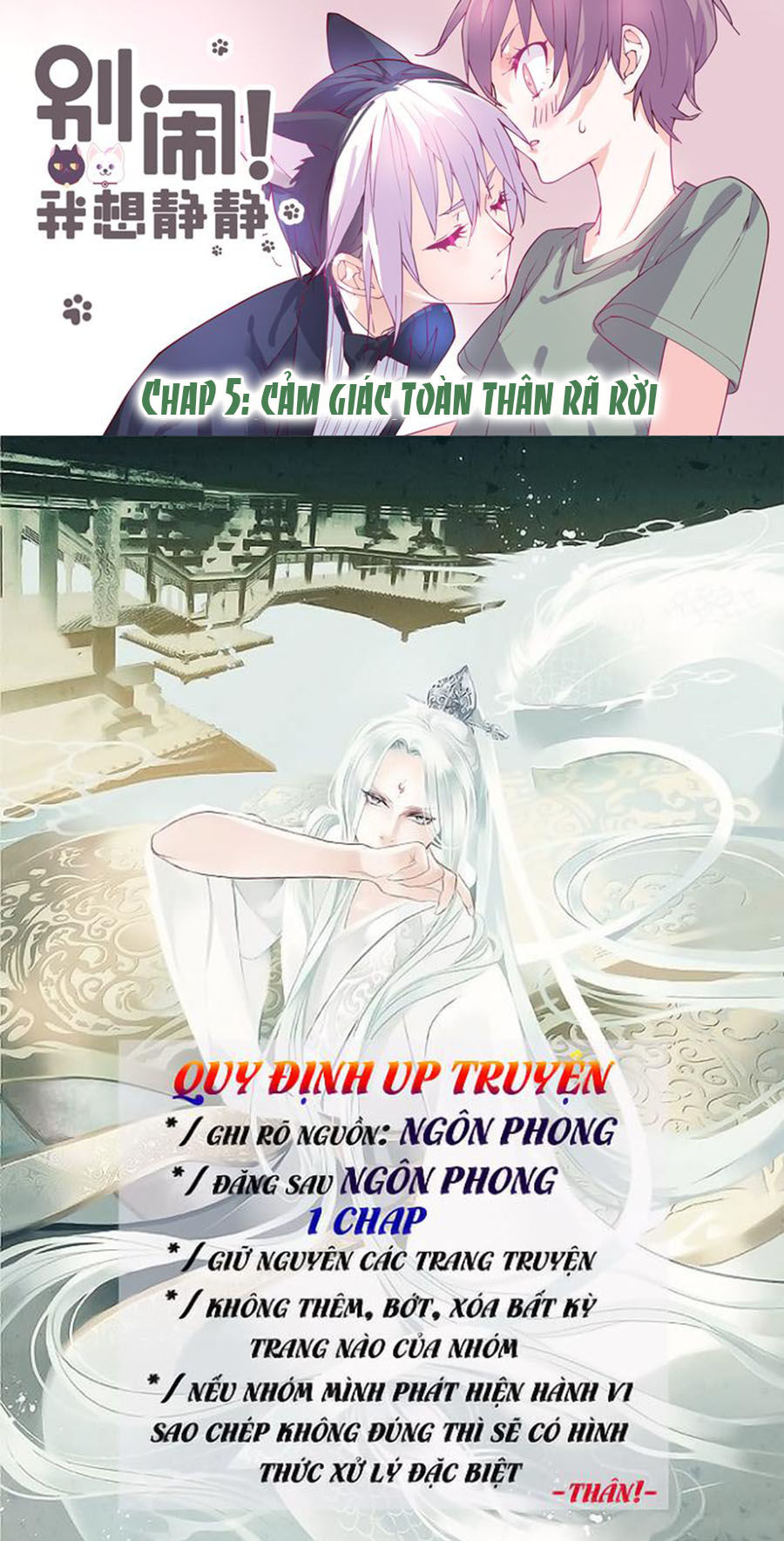 Đừng Nghịch, Ta Chỉ Muốn Yên Tĩnh Chapter 5 - Trang 3