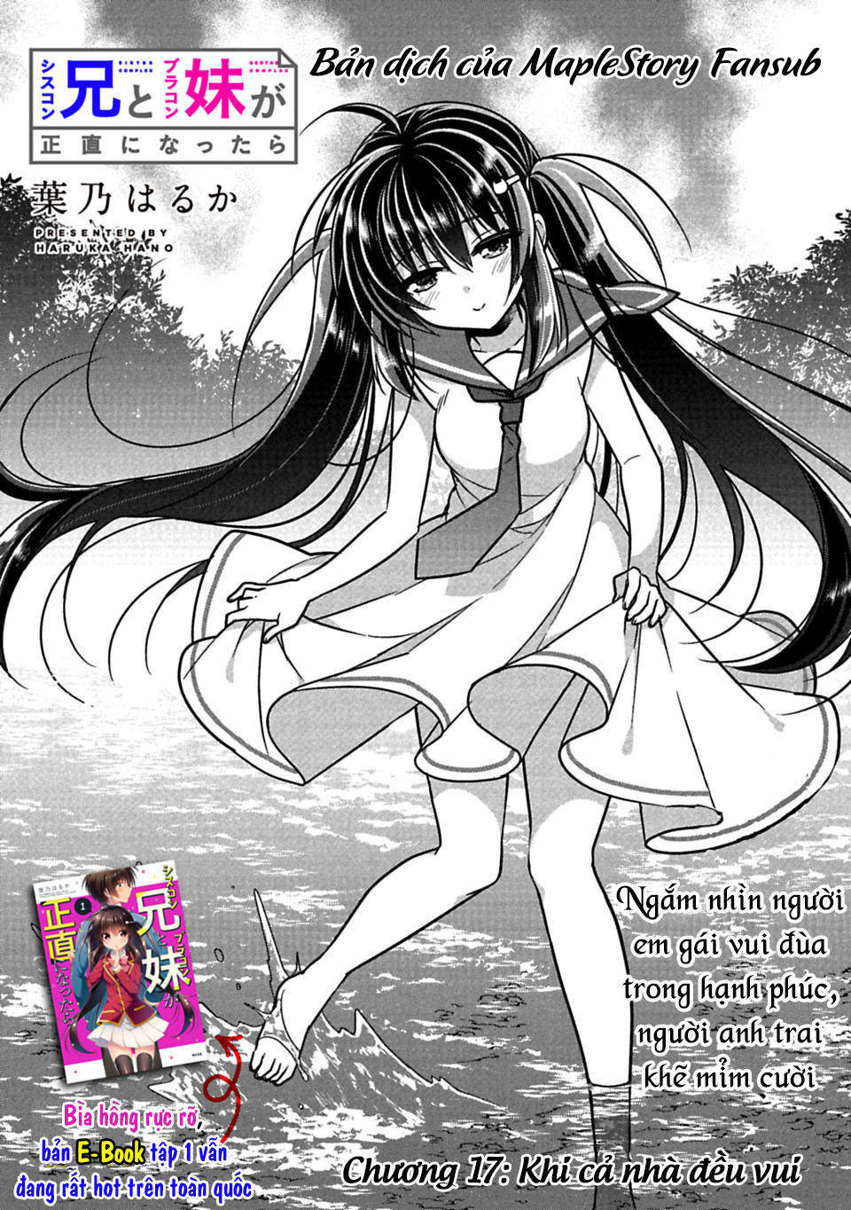 Siscon Ani To Brocon Imouto Ga Shoujiki Ni Nattara Chapter 17 - Trang 3