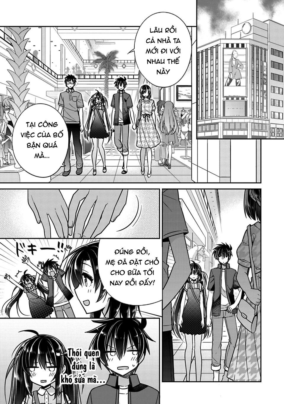 Siscon Ani To Brocon Imouto Ga Shoujiki Ni Nattara Chapter 17 - Trang 3