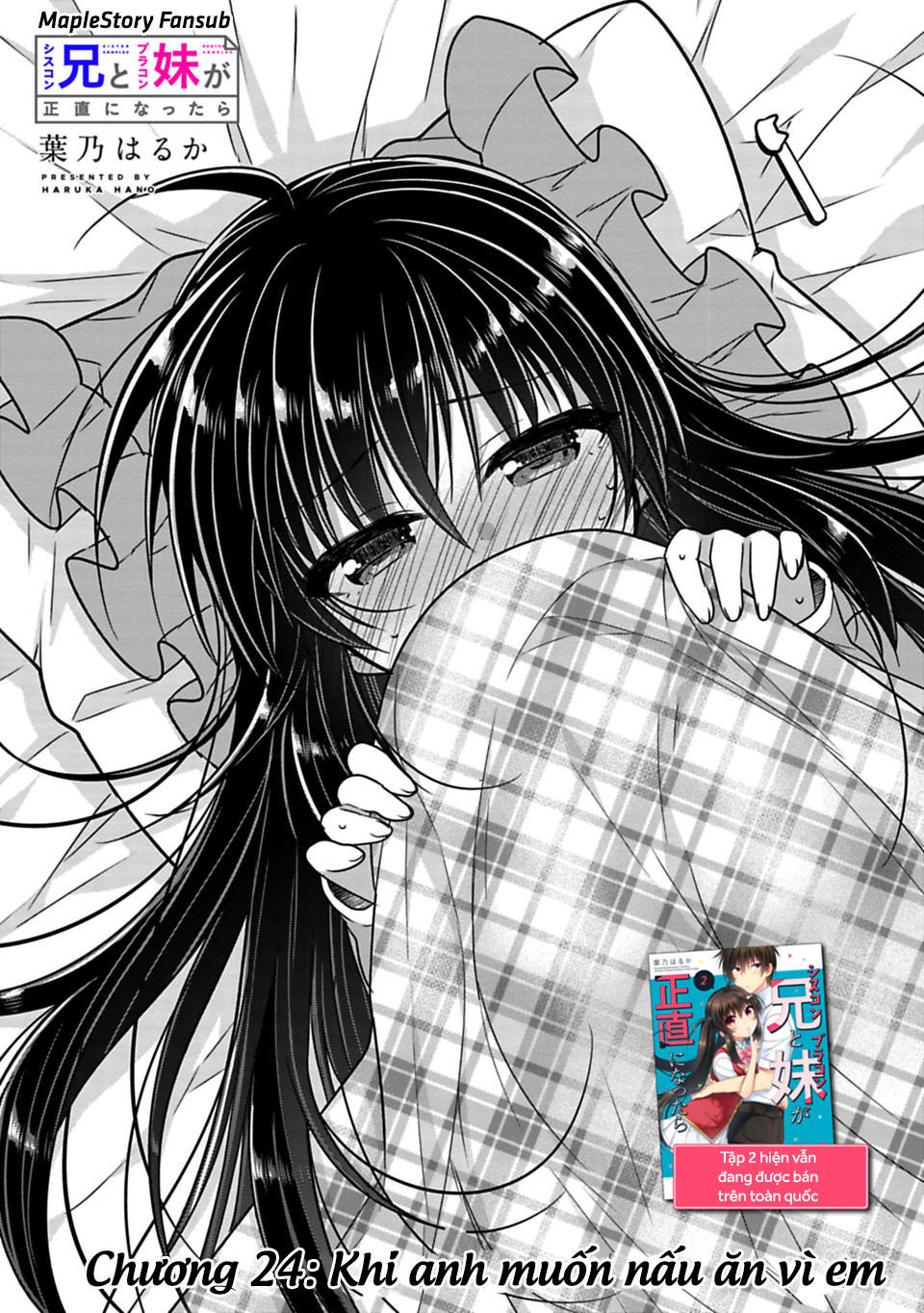 Siscon Ani To Brocon Imouto Ga Shoujiki Ni Nattara Chapter 24 - Trang 3