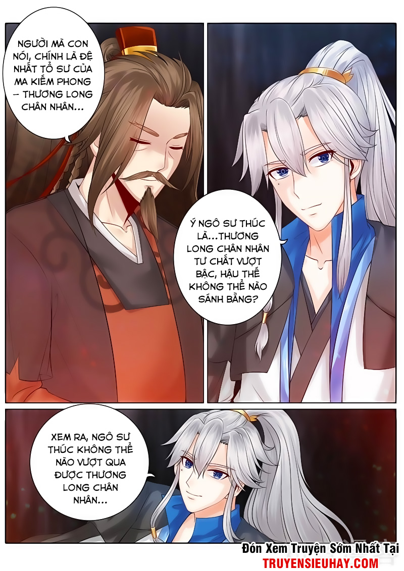 Chư Thiên Ký Chapter 119 - Next Chapter 120