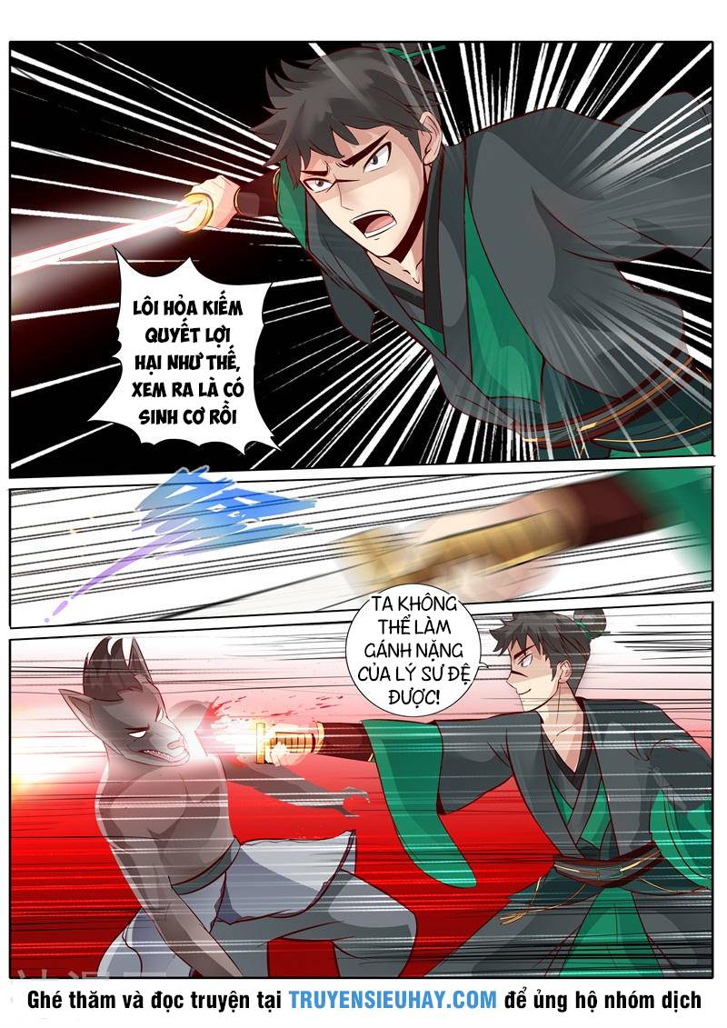 Chư Thiên Ký Chapter 132 - Next Chapter 133