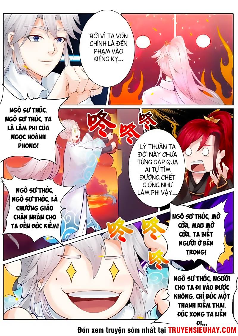 Chư Thiên Ký Chapter 45 - Next Chapter 46