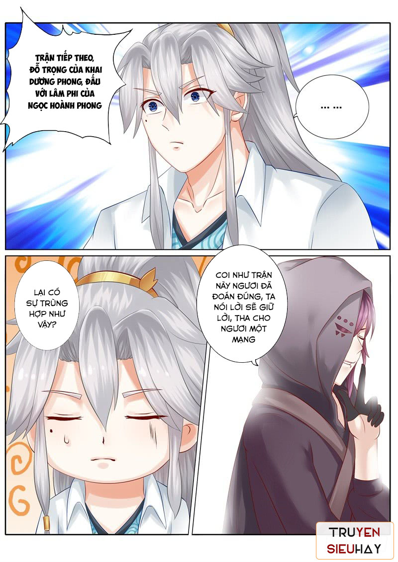 Chư Thiên Ký Chapter 82 - Next Chapter 83