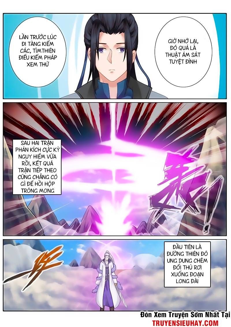 Chư Thiên Ký Chapter 85 - Next Chapter 86