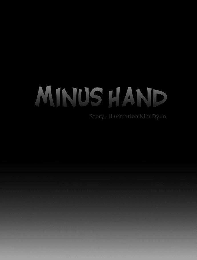 Minus Hand Chapter 2 - Next Chapter 3