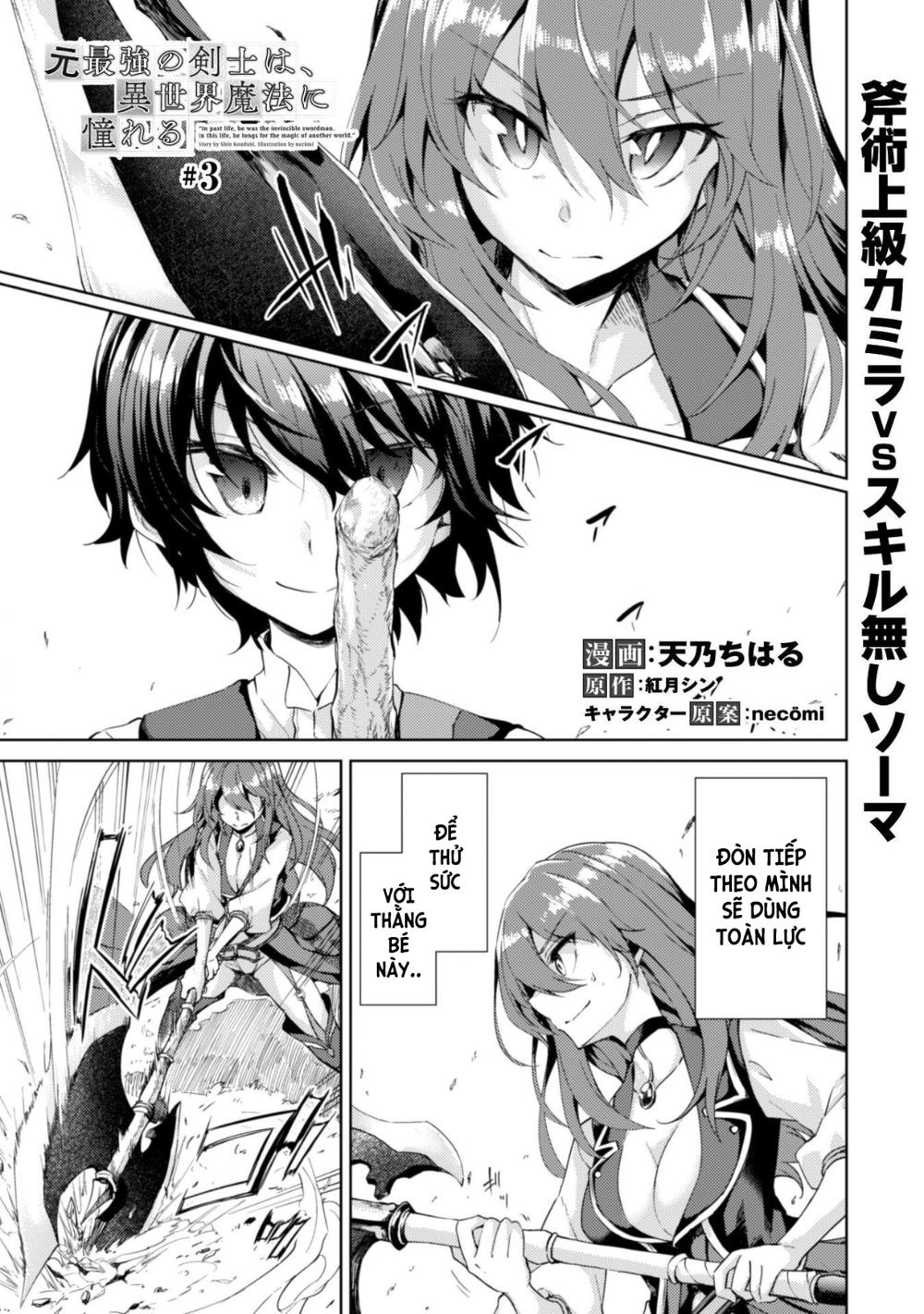 Moto Saikyou No Kenshi Wa, Isekai Mahou Ni Akogareru Chapter 3 - Next Chapter 4