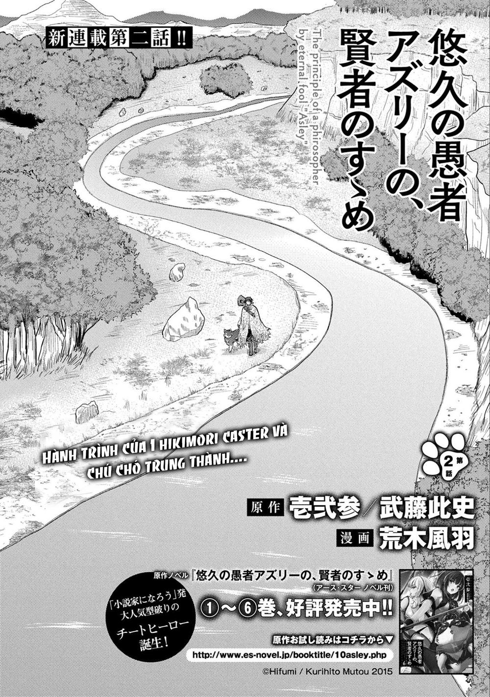 Yuukyuu No Gusha Asley No, Kenja No Susume Chapter 2 - Trang 3