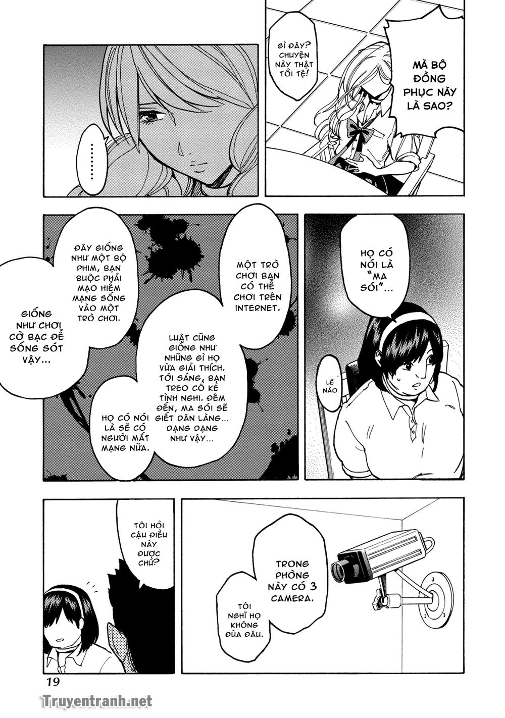 Jinrou Game The Beast Side Chapter 2 - Next Chapter 3