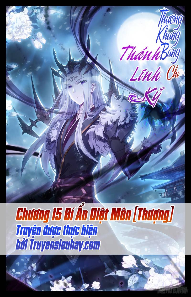 Thương Khung Bảng Chi Thánh Linh Kỷ Chapter 29 - Next Chapter 30