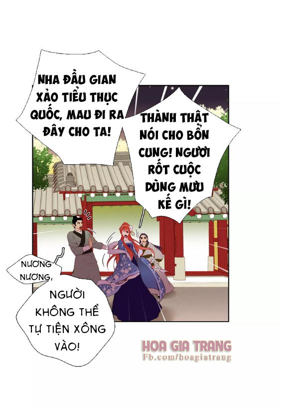 Ác Nữ Hoàng Hậu Chapter 23 - Next Chapter 24