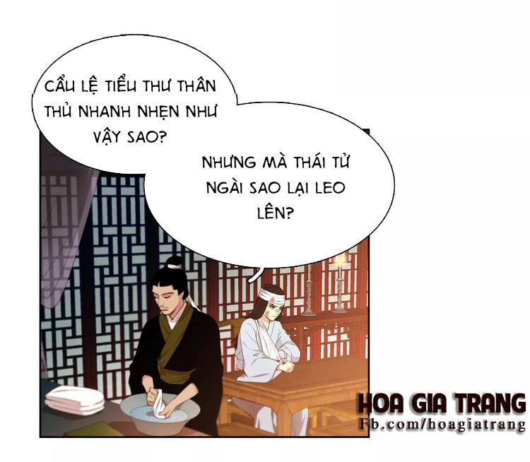 Ác Nữ Hoàng Hậu Chapter 4 - Next Chapter 5