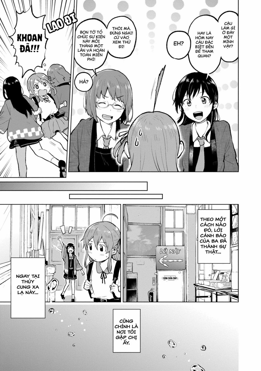 Nettaigyo Wa Yuki Ni Kogareru Chapter 1 - Next 