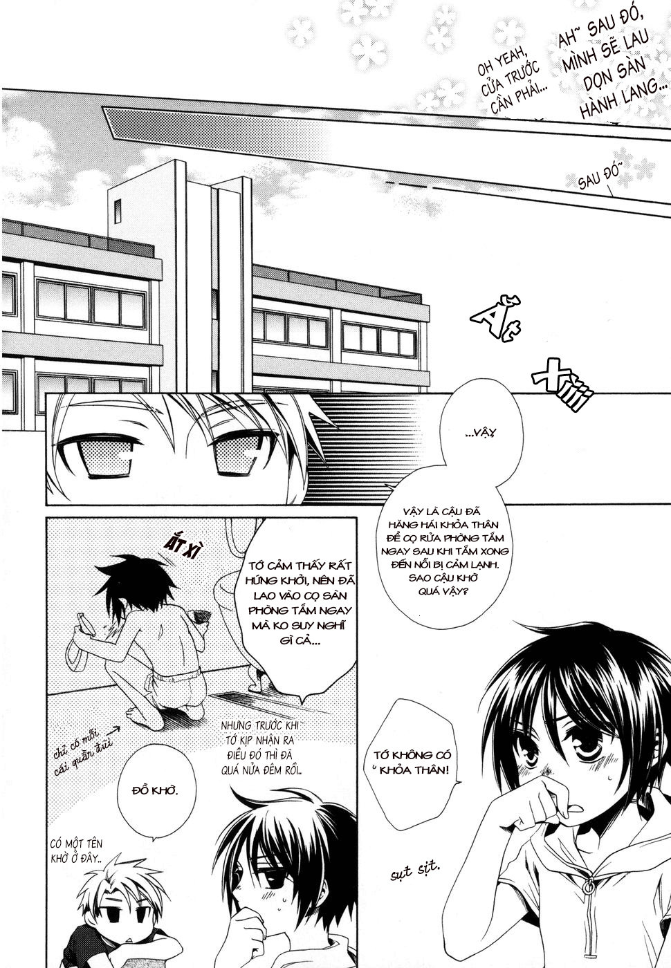 Shounen Maid Chapter 7 - Next 