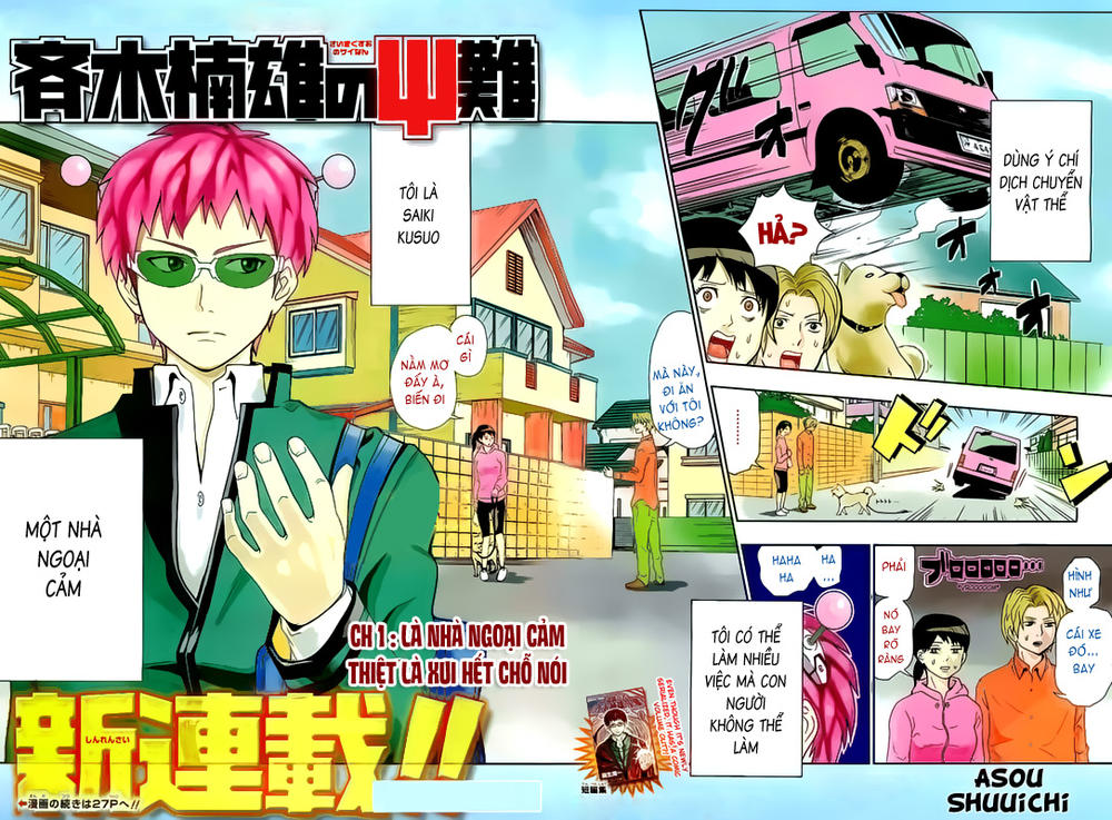 Saiki Kusuo No Sainan Chapter 1 - Trang 3