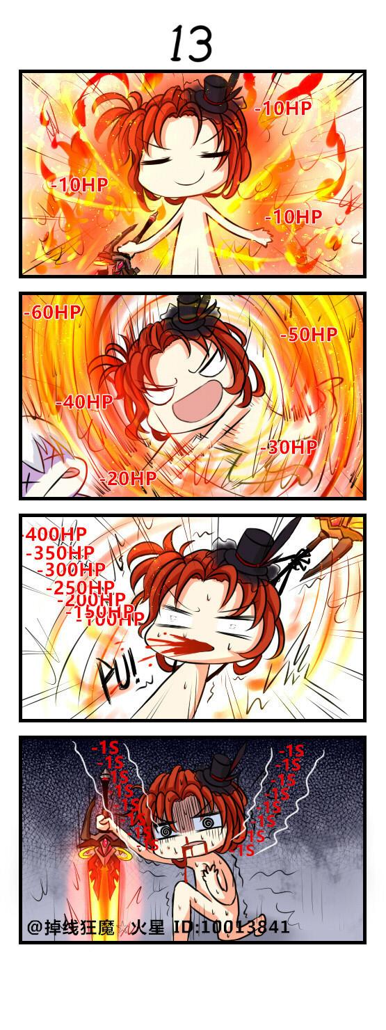 Honkai Impact 3Rd 4Koma Chapter 3 - Next Chapter 4