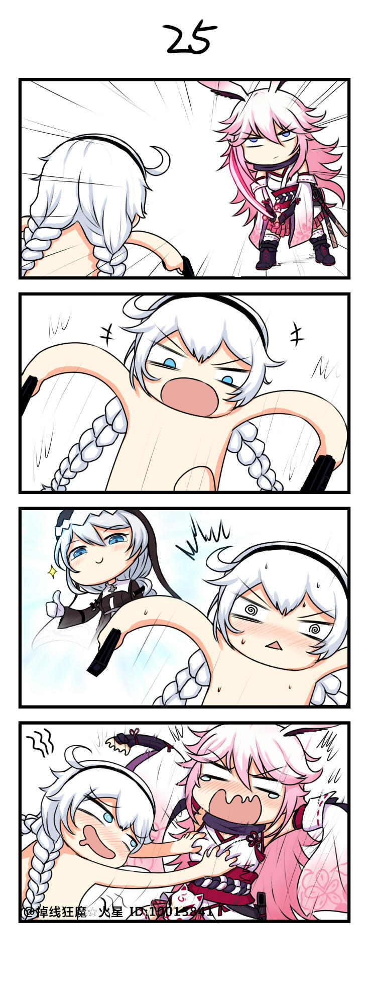 Honkai Impact 3Rd 4Koma Chapter 4 - Next Chapter 5