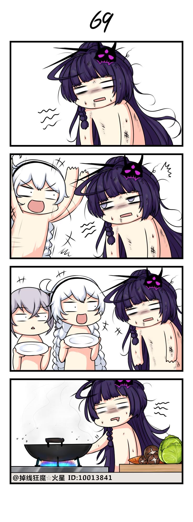 Honkai Impact 3Rd 4Koma Chapter 7 - Next Chapter 8