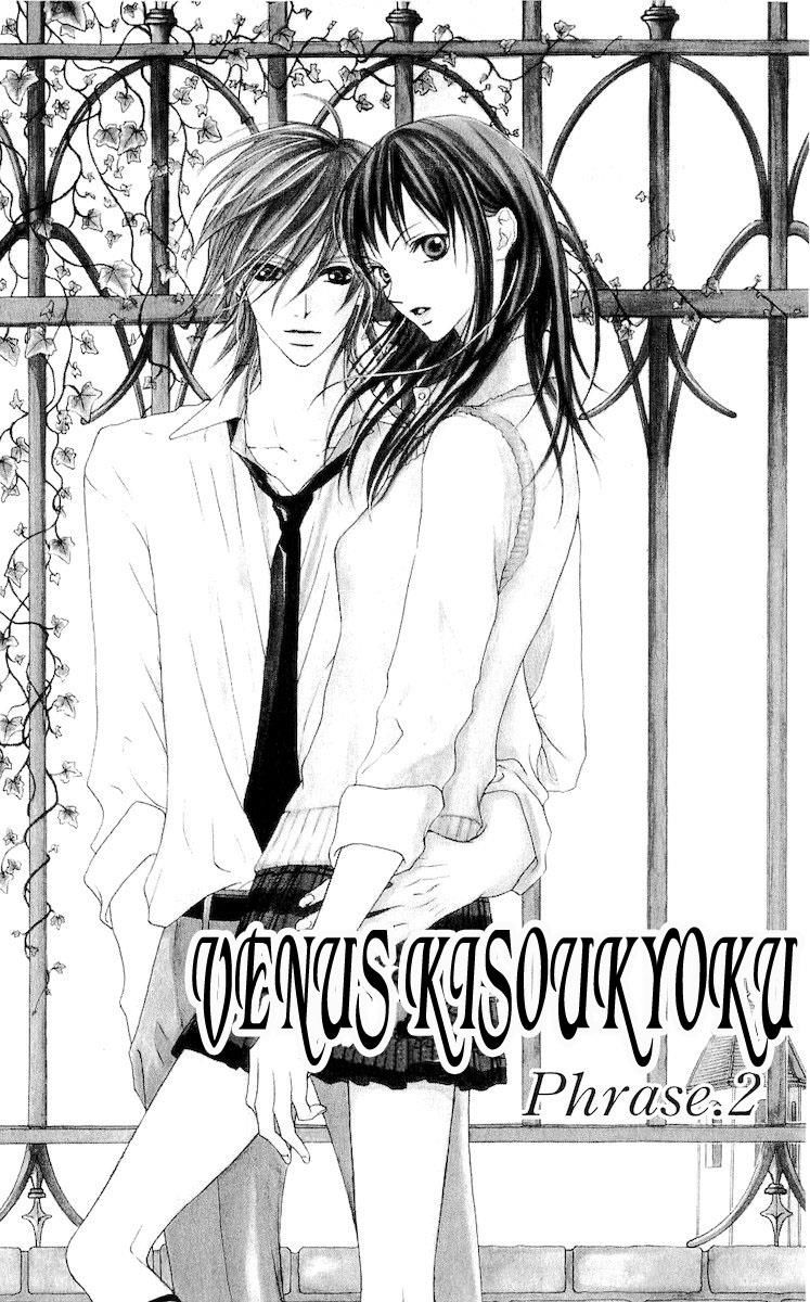 Venus Kisoukyoku Chapter 2 - Trang 3