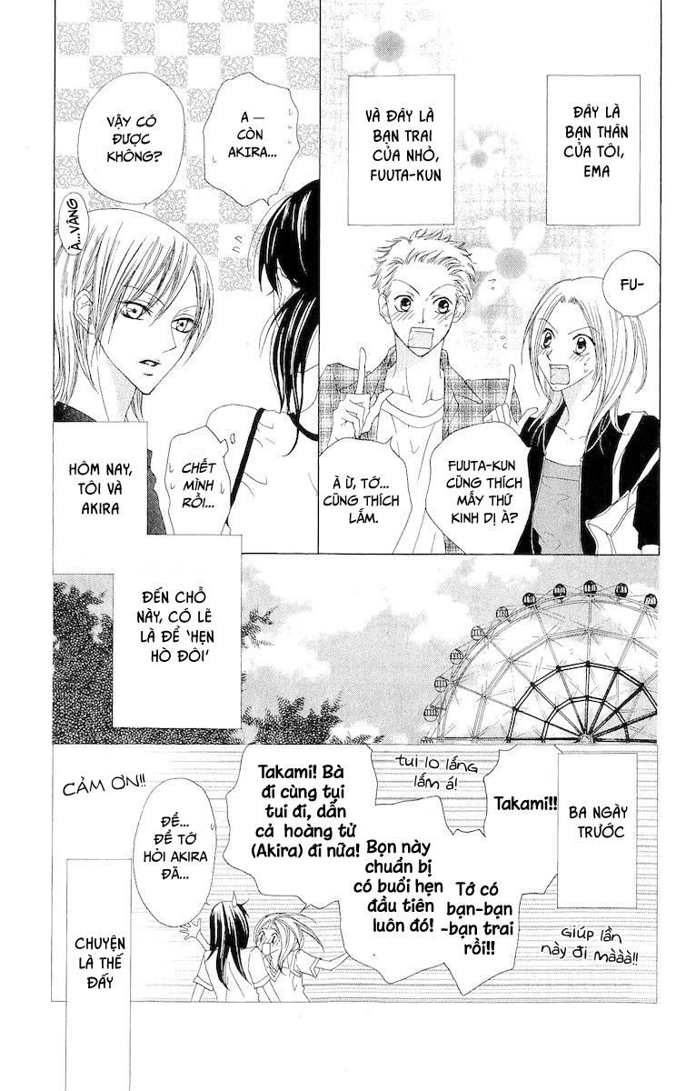 Venus Kisoukyoku Chapter 5 - Trang 3