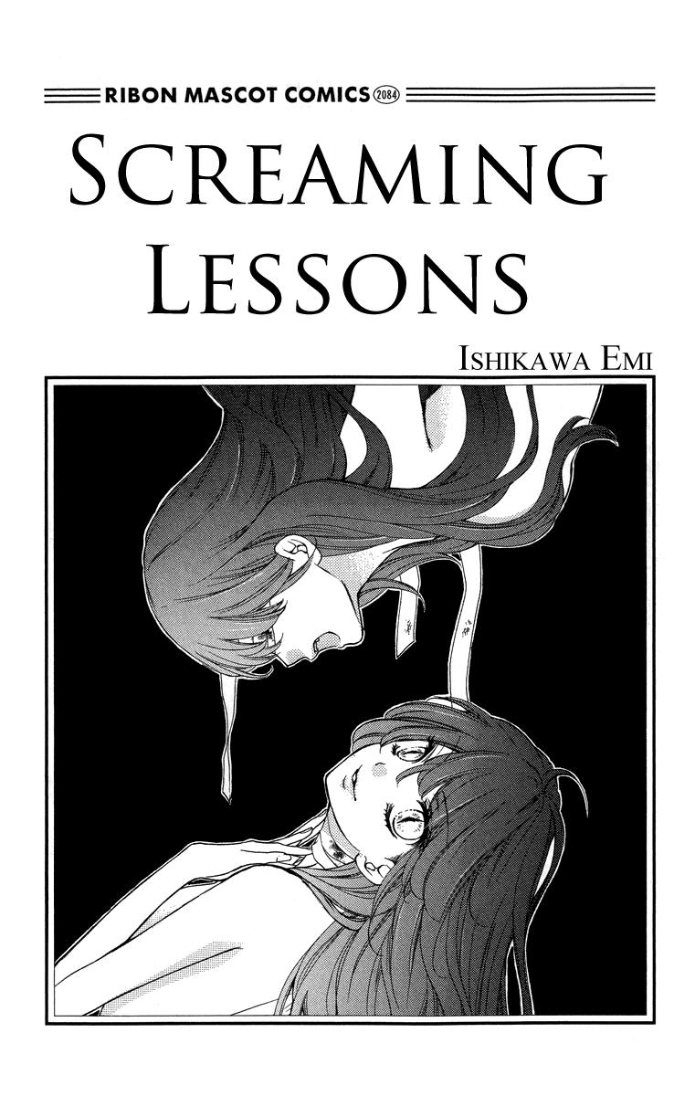 Screaming Lesson Chapter 21 - Next Chapter 22