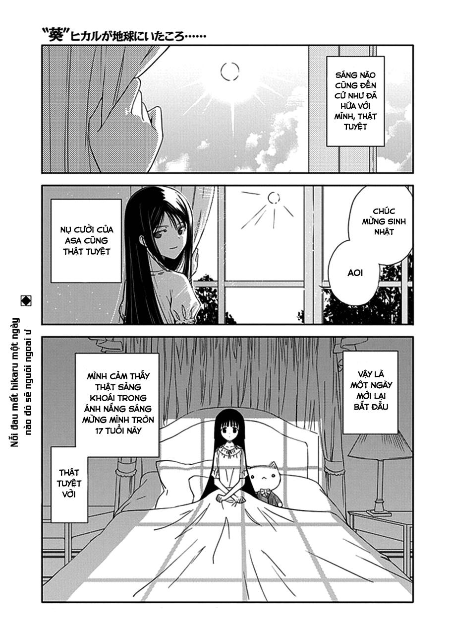 Aoi - Hikaru Ga Chikyuu Ni Itakoro Chapter 13 - Next Chapter 14