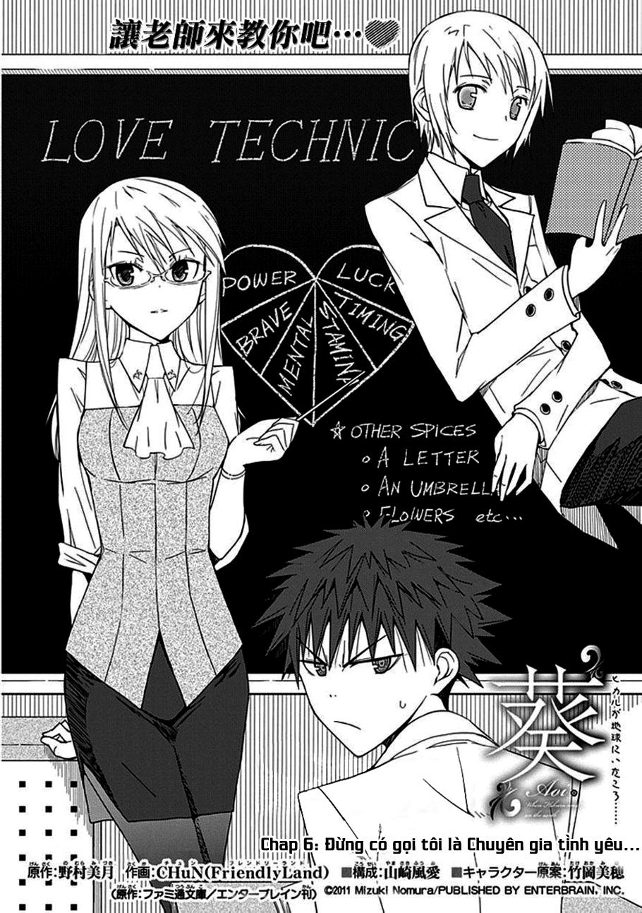 Aoi - Hikaru Ga Chikyuu Ni Itakoro Chapter 6 - Next Chapter 7