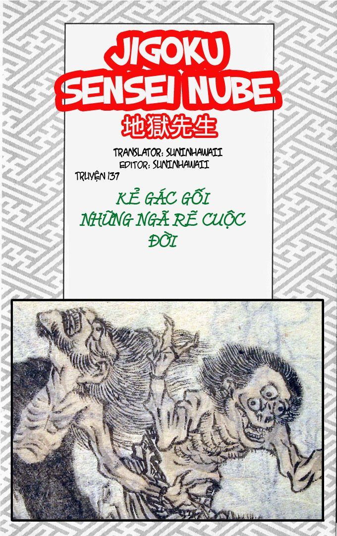 Jigoku Sensei Nube Chapter 30 - Next Chapter 31