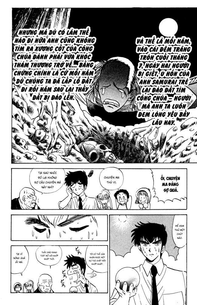 Jigoku Sensei Nube Chapter 47 - Next Chapter 48